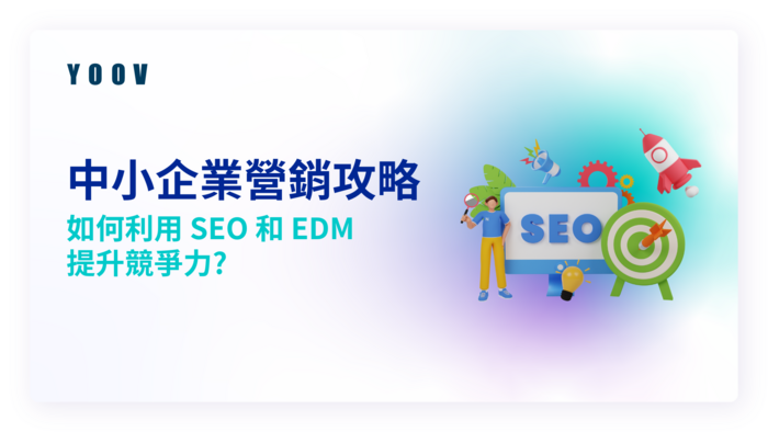 企业信息化升级优化服务